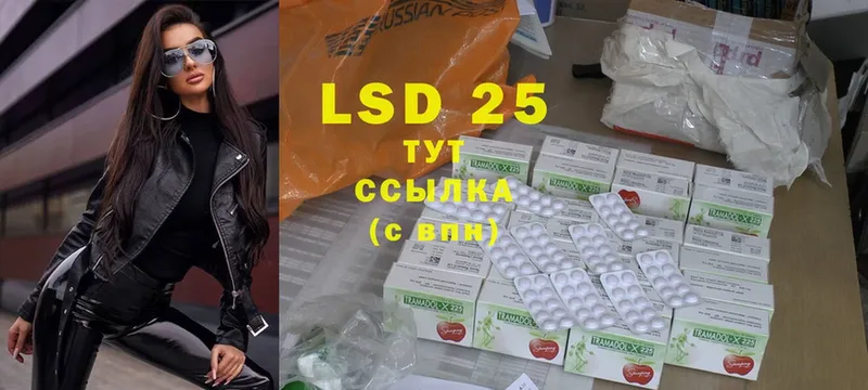 купить   omg tor  ЛСД экстази ecstasy  Шагонар 